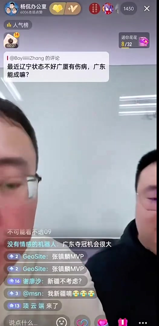 杨毅团队：杨瀚森今年不会参加NBA选秀，青岛队不让去，杨瀚森自己也没准备好